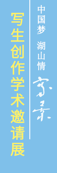專(zhuān)題推介1